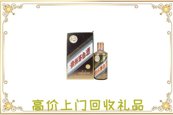 新乡附近回收彩釉茅台酒