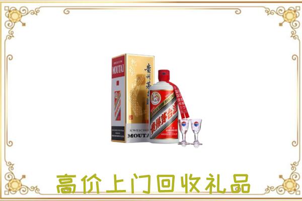 新乡附近回收茅台酒