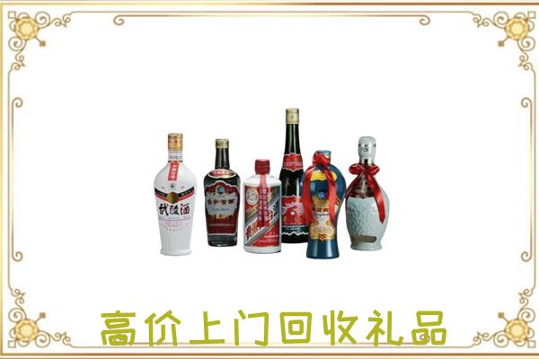 新乡附近回收名酒