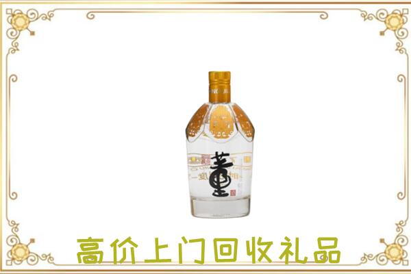 新乡周边回收董酒