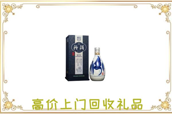 新乡周边回收汾酒
