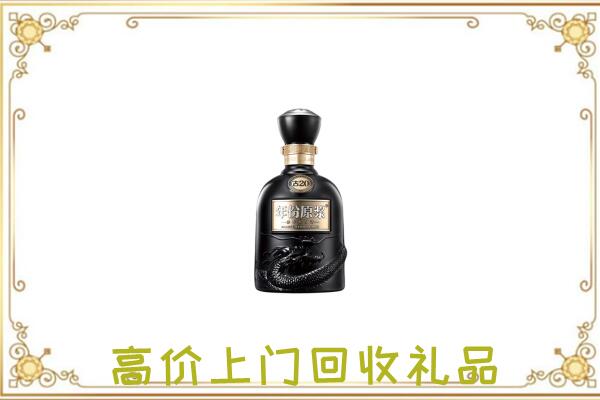 新乡周边回收古井贡酒