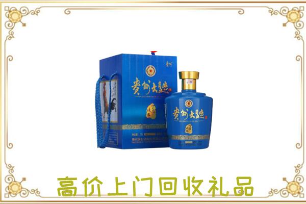 新乡周边回收贵州大曲