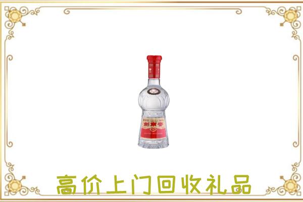 新乡附近回收剑南春