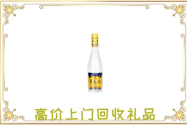 新乡周边回收杏花村